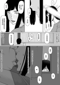 Page 35 of Chierikan