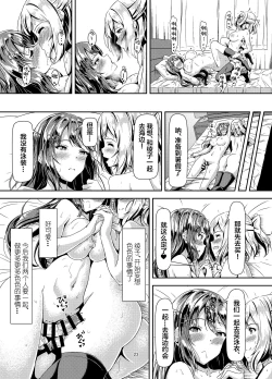 Page 22 of Kurokami LONG Futanari-chan to Jyunai SEX ga Shitaii!