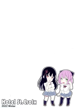 Page 2 of Kurokami LONG Futanari-chan to Jyunai SEX ga Shitaii! Part II