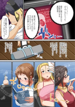 Page 31 of Hitozuma Chijoku Kurui