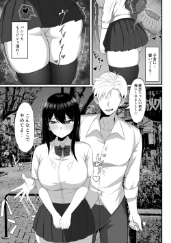 Page 9 of Ore no Joukyou Seiseikatsu 7&8 "Ooya-san to Musume Hen"