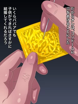 Page 11 of toshiue babā kanojo ga nenrei o ki ni shite kekkon shite kurenaikara gomu ni ana o akete harama seru koto ni shita