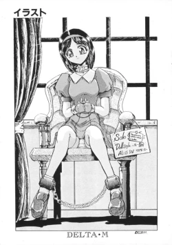 Page 103 of Comic BLACK MARKET vol. 7