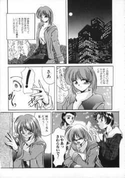 Page 11 of Comic BLACK MARKET vol. 7