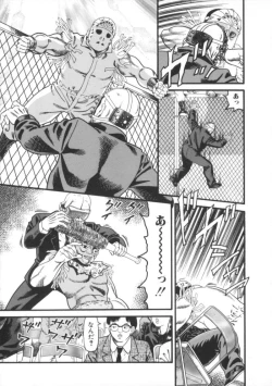 Page 121 of Comic BLACK MARKET vol. 7