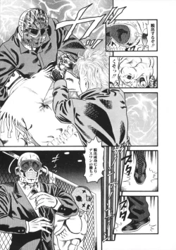 Page 123 of Comic BLACK MARKET vol. 7