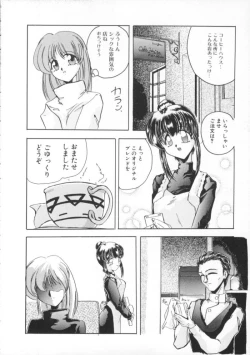 Page 12 of Comic BLACK MARKET vol. 7