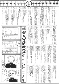 Page 161 of Comic BLACK MARKET vol. 7