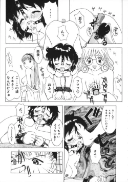 Page 27 of Comic BLACK MARKET vol. 7