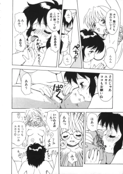 Page 34 of Comic BLACK MARKET vol. 7