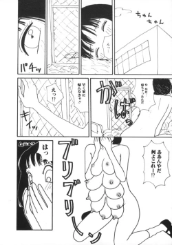 Page 46 of Comic BLACK MARKET vol. 7