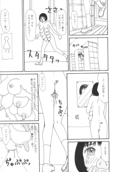 Page 49 of Comic BLACK MARKET vol. 7