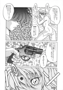 Page 72 of Comic BLACK MARKET vol. 7