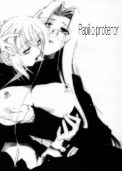 Page 2 of Papilio Protenor