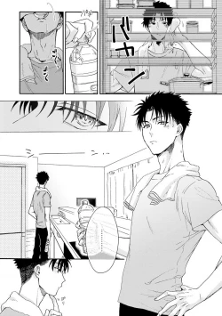 Page 91 of Ore ga on'na ni shite yaru yo| 让我将你变成女人吧～年上男友，化身饥渴大野狼？～ 1-8