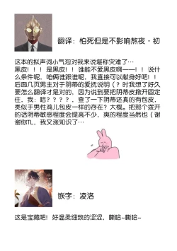 Page 29 of zetsurin oni no ikenie tsuma| 绝伦鬼的祭品新娘～向里面注射到怀孕为止…～ 1-2