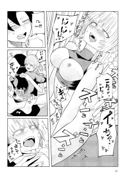 Page 19 of Maguwai no Uta