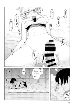 Page 21 of Maguwai no Uta
