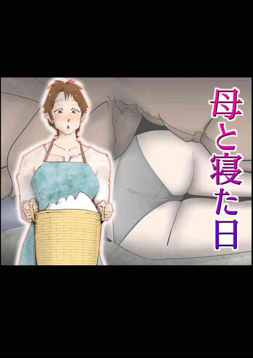 Download Haha to Neta Hi