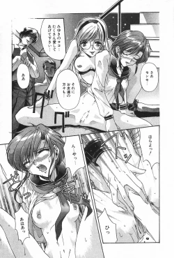 Page 37 of Manga Hotmilk 1997-04