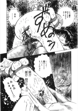 Page 141 of Boku no Imouto ga Dekirumade