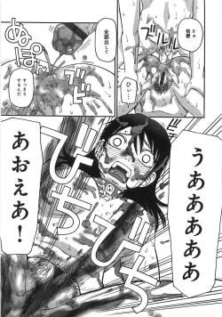 Page 28 of Boku no Imouto ga Dekirumade