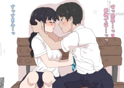 Page 3 of Iinchou ga Kogitanai Oji-san ni Mono ni Sareteita