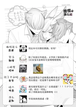 Page 17 of asonde yo, sensei.｜一起来玩吧、老师