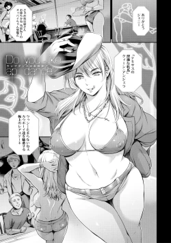 Page 97 of Anata no Oku-san Uwaki Shitemasu yo