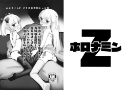 Page 1 of Onnanoko no Seiyoku ga Tsuyo Sugiru Teisou Kannen Gyakuten shita Sekai ni Mayoikonda Lolicon no Oji-san ga Onnanoko no Yume o Kanaete Ageru Hanashi