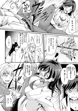 Page 148 of Fushidara Working