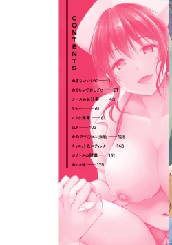 Page 2 of Fushidara Working