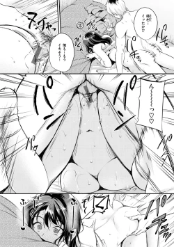 Page 42 of Fushidara Working