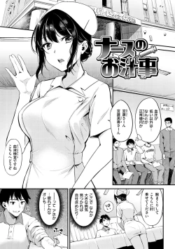 Page 45 of Fushidara Working