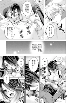 Page 35 of Watashi No Tondemo Shotaiken
