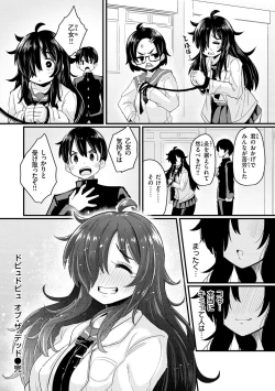 Page 126 of Erochikurin