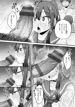 Page 140 of Erochikurin