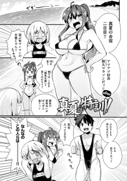 Page 160 of Erochikurin