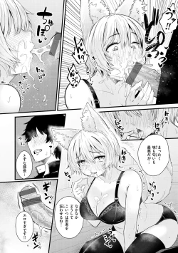 Page 22 of Erochikurin