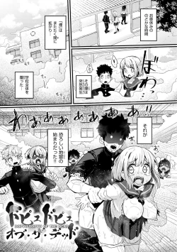 Page 77 of Erochikurin