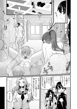 Page 93 of Erochikurin