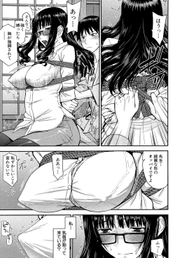 Page 42 of Bokura no Sex