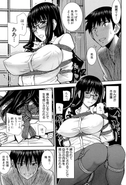 Page 46 of Bokura no Sex