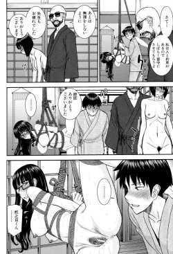 Page 69 of Bokura no Sex