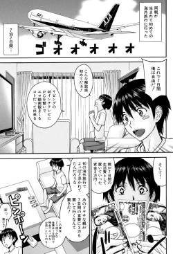 Page 78 of Bokura no Sex