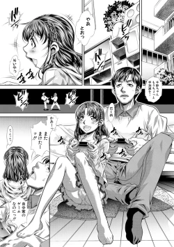 Page 148 of Abi Kyoukan