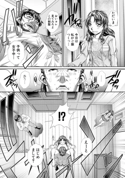 Page 165 of Abi Kyoukan