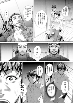 Page 189 of Abi Kyoukan