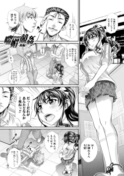 Page 59 of Abi Kyoukan