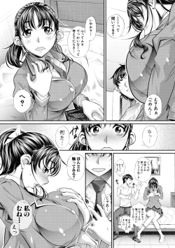 Page 8 of Abi Kyoukan